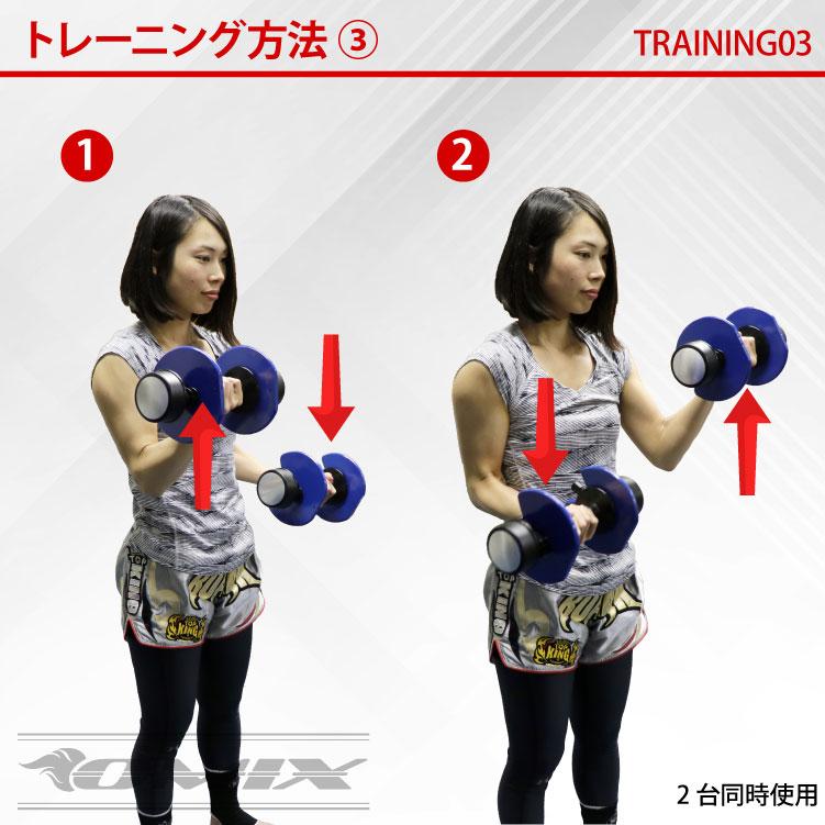 1個】レバー式 可変ダンベル 約6kg 2.5-12.5ポンド ダイエット