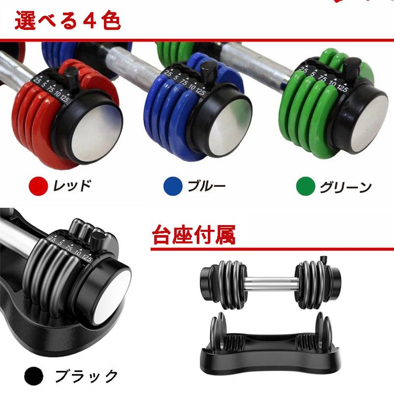 1個】レバー式 可変ダンベル 約6kg 2.5-12.5ポンド ダイエット