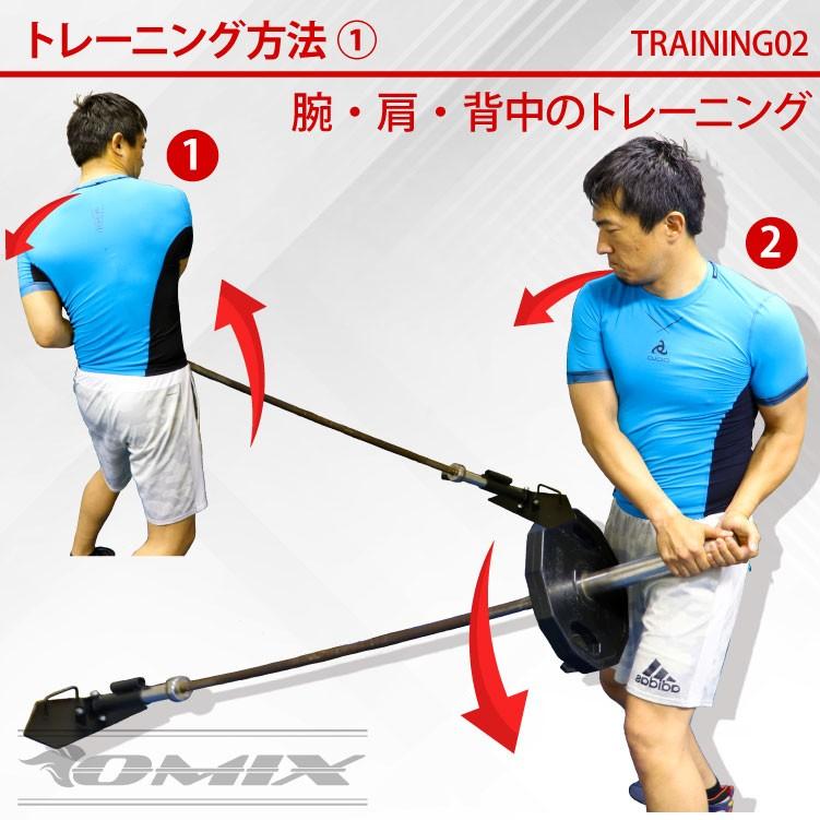 Tバーローアタッチメント極 Tバーローアタッチメント極 【公式通販】