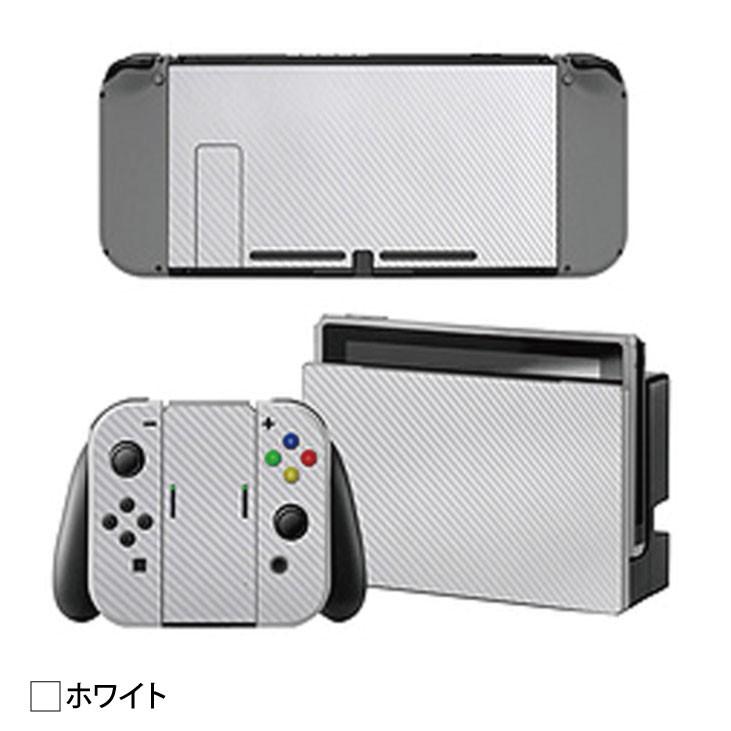 ニンテンドースイッチ スキンシール Nintendo Switch 本体用 ニンテンドースイッチ スキンシール Nintendo Switch 本体用