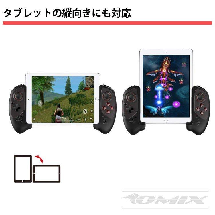 ipega PG-9083S Bluetooth ゲームコントローラー ゲームパッド Android/iOS/Windwos対応|omix2|02