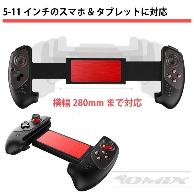 ipega PG-9083S Bluetooth ゲームコントローラー ゲームパッド Android/iOS/Windwos対応|omix2|03
