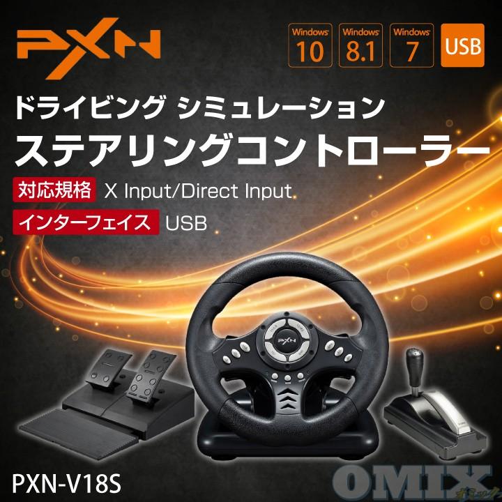 トップイメージカタログ トップ Steam ハンコン 認識しない