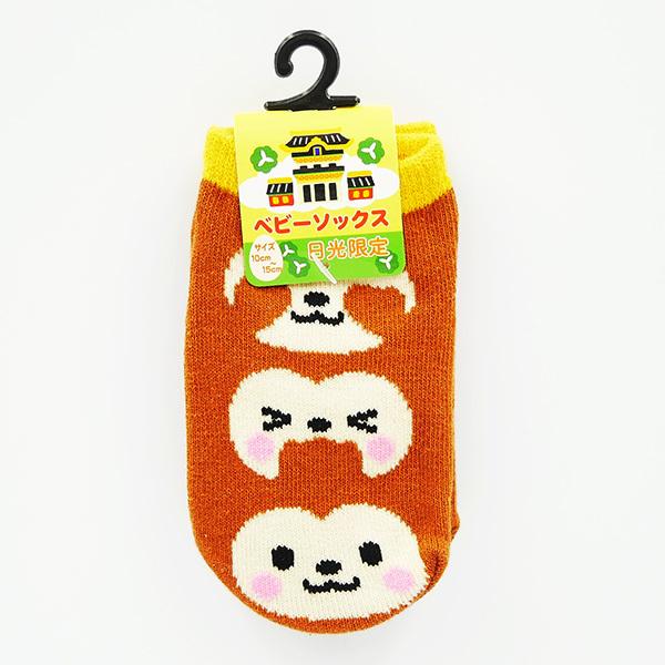 ベビーソックス さる ねこ 靴下 ご当地 可愛い 赤ちゃん 日光限定 10 15cm 猿 猫 Socks お土産ショップ永井園 通販 Yahoo ショッピング