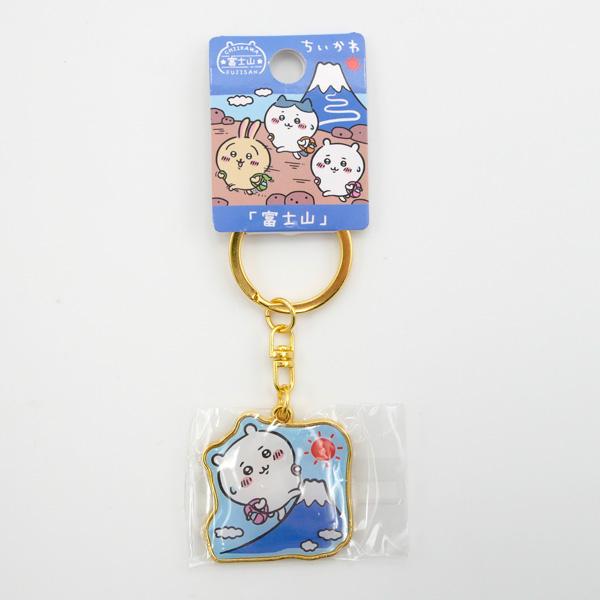 【超歓迎】 ちいかわ 富士山限定 ダイカットキーホルダー (ちいかわ・うさぎ キーホルダー・アクリルキーホルダー