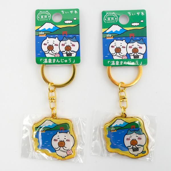ちいかわ 箱根限定 温泉まんじゅう ダイカットキーホルダー (ちいかわ