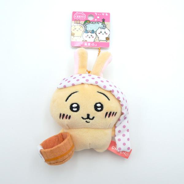 ちいかわ 温泉地限定 ぬいぐるみキーチェーン (ちいかわ ちいかわ 温泉地限定 ぬいぐるみキーチェーン (ちいかわ