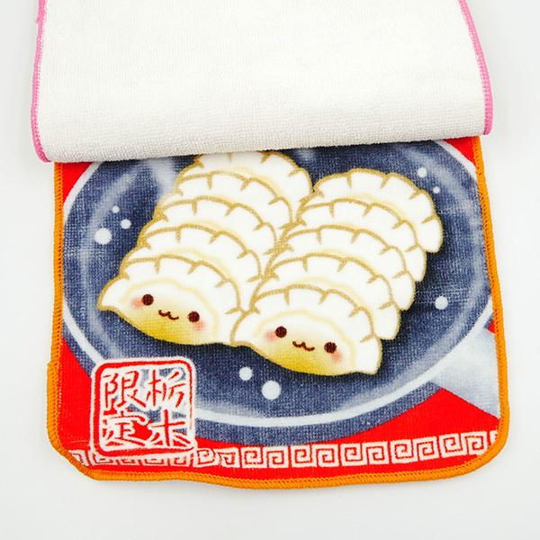 栃木限定 餃子 ミニタオル 3枚セット ハンカチ 栃木 宇都宮 ぎょうざ