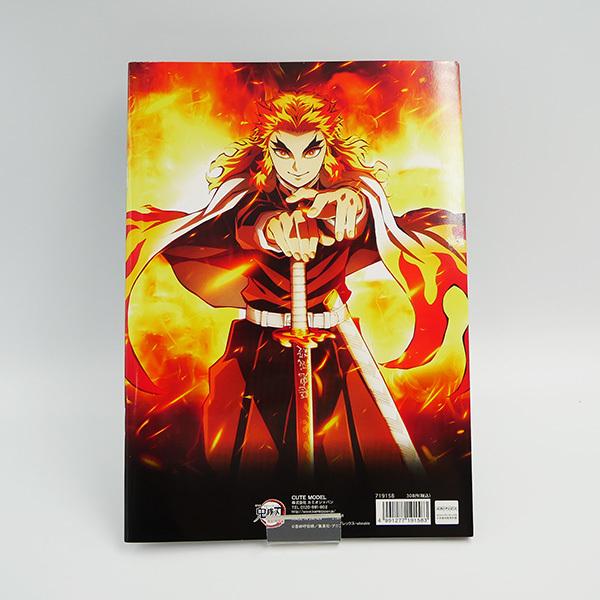 鬼滅の刃 B5 連絡ノート 連絡帳 無限列車編 煉獄杏寿郎 炭治郎 禰豆子