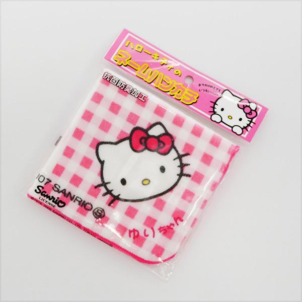 ハローキティ ネームハンカチ あ行 ピンク 綿100％ サンリオ キティ