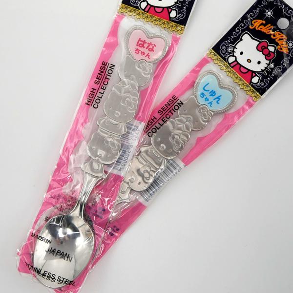 ハローキティエンジェル☆スプーン5本セット☆激レア☆1998年製￼ ハローキティ ネームスプーン (は行 ブルー) 日本製 ステンレス