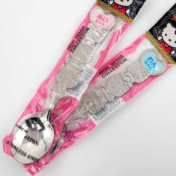 ハローキティ ネームスプーン (や行 ら行 わ行 ピンク) 日本製 ステンレス サンリオ キティちゃん kitty グッズ 名前入り 名入れ キッズ 出産祝い プレゼント｜omiyage-nagaien｜02