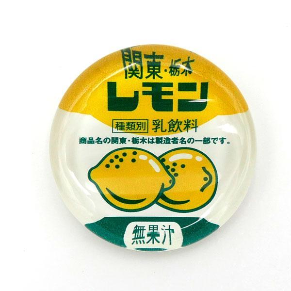 関東栃木レモン ガラス箸置き　レモン牛乳 栃木限定 ご当地 お土産 グッズ 食器 はしおき カトラリー 日本製 おしゃれ 可愛い 面白 レトロ | 