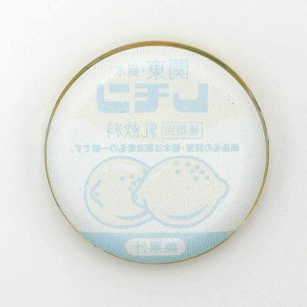 関東栃木レモン ガラス箸置き　レモン牛乳 栃木限定 ご当地 お土産 グッズ 食器 はしおき カトラリー 日本製 おしゃれ 可愛い 面白 レトロ |  | 01