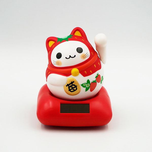 栃木限定 まるまる幸せ招き猫 苺 ソーラートイ ゆらゆら 動く 栃木限定 まるまる幸せ招き猫 苺 ソーラートイ ゆらゆら 動く