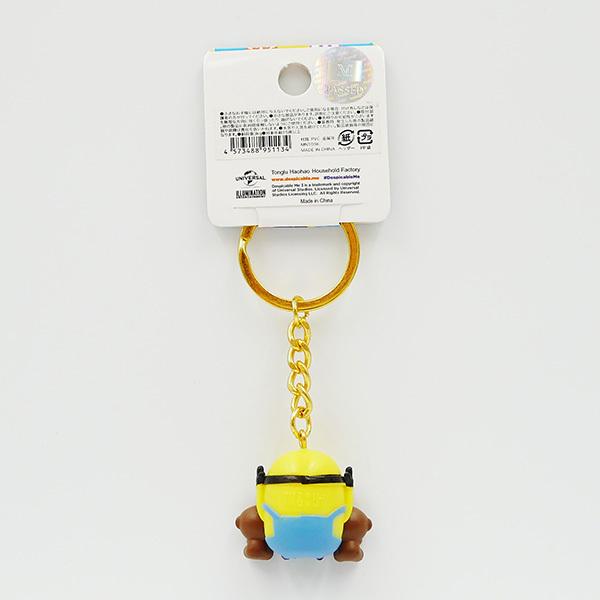 栃木限定 ミニオン 三猿 キーホルダー minions ミニオンズ 日光東照宮 日光 立体 フィギュア グッズ ガチャ お土産 ご当地 人気 可愛い おすすめ :minion-kh-saru:お土産ショップ永井園 - 通販 - Yahoo!ショッピング 栃木限定 ミニオン 三猿 キーホルダー minions ミニオンズ 日光東照宮 日光 立体 フィギュア グッズ ガチャ お土産 ご当地 人気 可愛い おすすめ :minion-kh-saru:お土産ショップ永井園 - 通販 - Yahoo!ショッピング