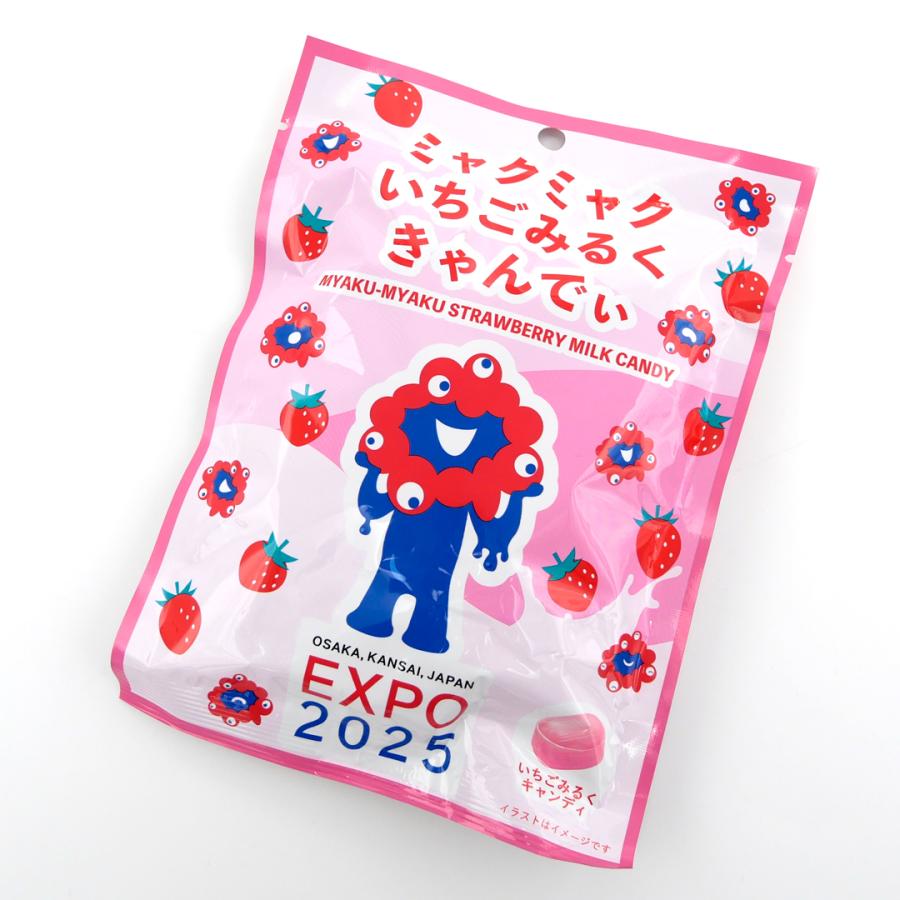 サクマ製菓 【送料無料】 Expo2025 大阪 関西万博 ミャクミャク