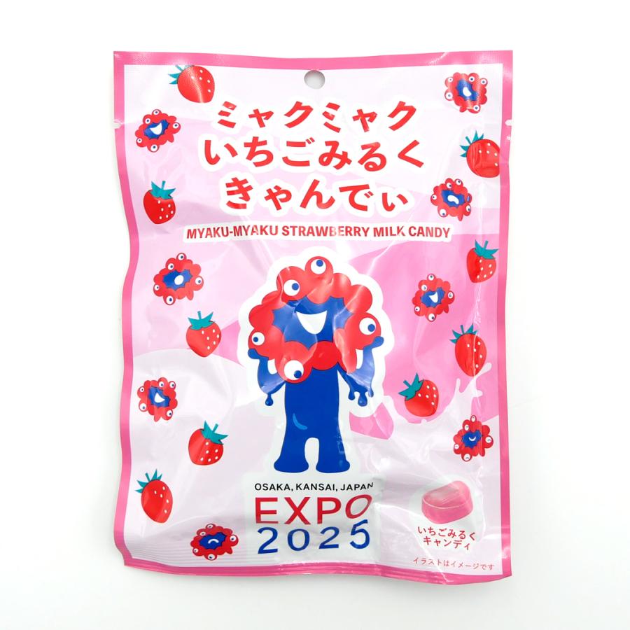サクマ製菓 【送料無料】 Expo2025 大阪 関西万博 ミャクミャク