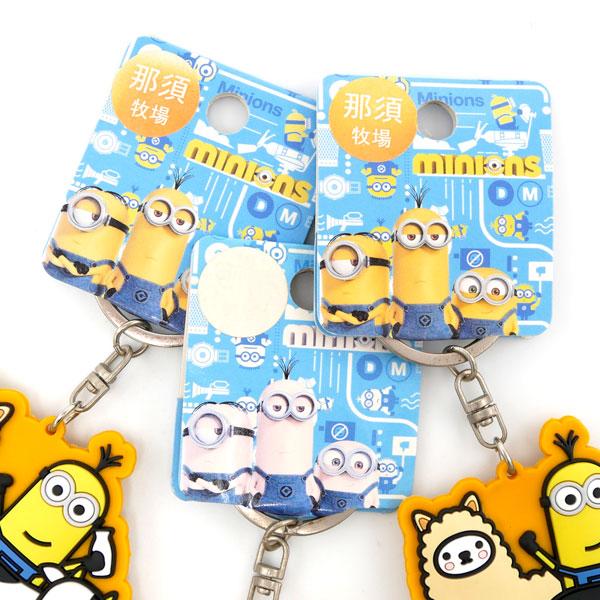 MINIONS 栃木限定 ミニオン 那須牧場 ラバーキーホルダー