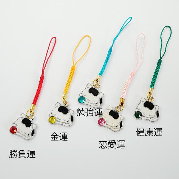 日光限定 ねむりん 風水ラインストーン ストラップ 根付 眠り猫 日光