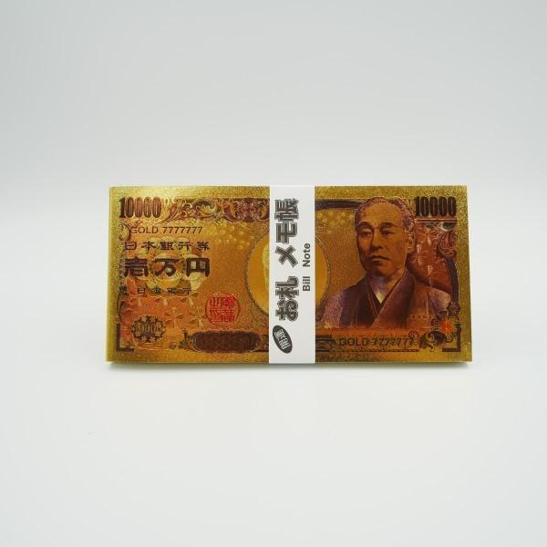 百万円札メモ帳 福沢諭吉｜Yahoo!フリマ（旧PayPayフリマ）