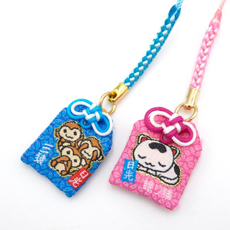 日光限定 ペアお守り袋根付 三猿・眠り猫 日光お守り 開運 日光東照宮