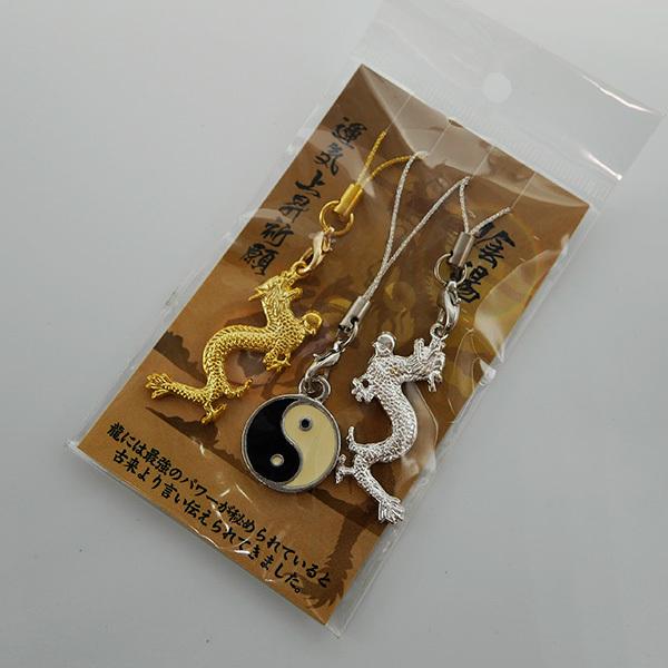 ドラゴン 陰陽 ストラップ 3個セット ゴールド シルバー 縁起物 ドラゴン 陰陽 ストラップ 3個セット ゴールド シルバー 縁起物