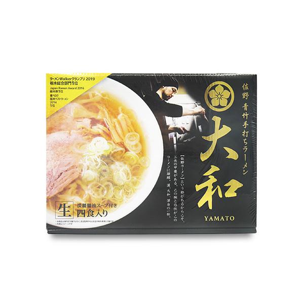 現品限り一斉値下げ ラーメン 佐野ラーメン 大和 ４食入 おいしい おすすめ 佐野 ご当地 ラーメン屋 青竹手打ち ラーメン大和 在庫処分 訳あり ポイント消化 Aynaelda Com