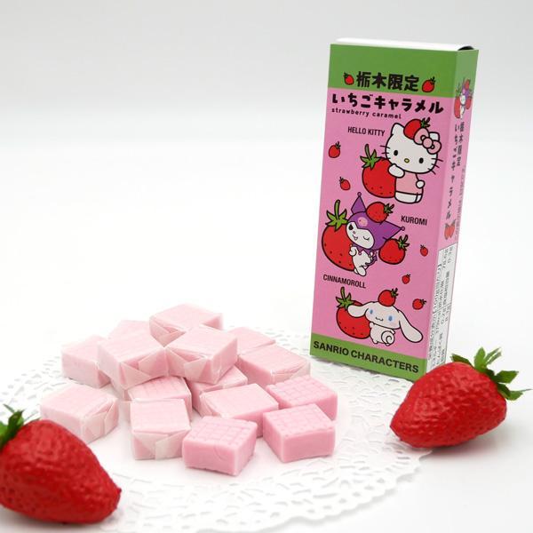 sanrio（サンリオ） サンリオいちごキャラメル 18粒入 栃木限定 キティ