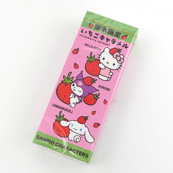sanrio 栃木限定 サンリオ いちごキャラメル 18粒入 いちご味 sanrio 栃木限定 サンリオ いちごキャラメル 18粒入 いちご味