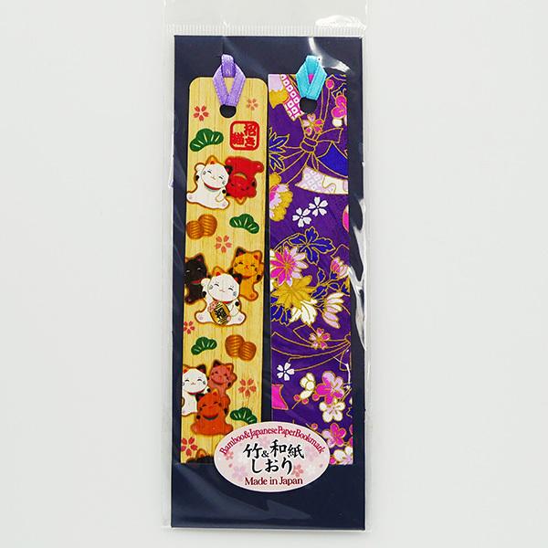 竹＆和紙しおりセット 日本製 招き猫 桜 小判 招福 幸運 金運 竹 和紙