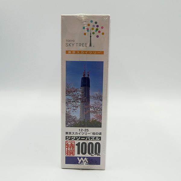 やのまん YANOMAN ジグソーパズル 12-25 東京スカイツリー 桜の頃 1000