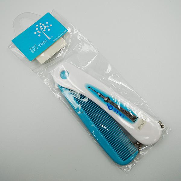 東京スカイツリー 携帯用くし 折りたたみコーム ブラシ くし