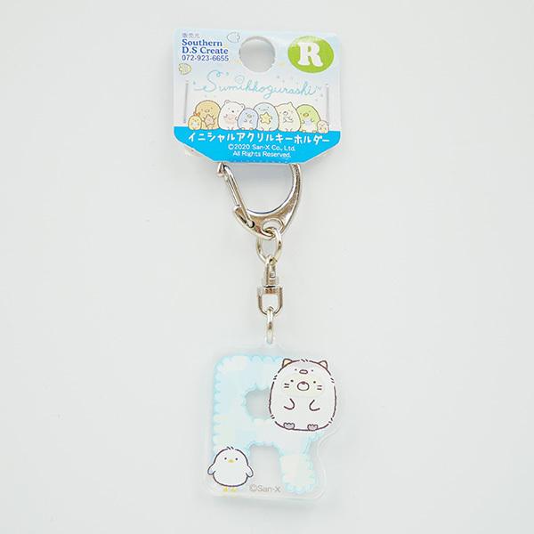 すみっコぐらし うみっコぐらし イニシャルアクリルキーホルダー すみ