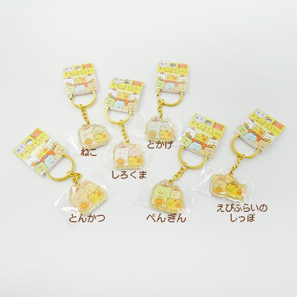 すみっコぐらし 横浜限定 金の豚でぶらり ダイカットキーホルダー すみ
