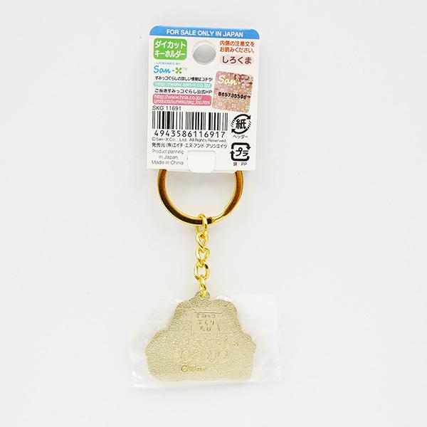 すみっコぐらし 牧場限定 乳牛でぶらり ダイカットキーホルダー すみっ