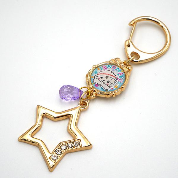 佐野限定 さのまる イニシャルキーホルダー (ハート・スター) sanomaru
