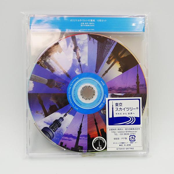 東京スカイツリー ダイカット付箋 12色セット CDケース TOKYO SKYTREE