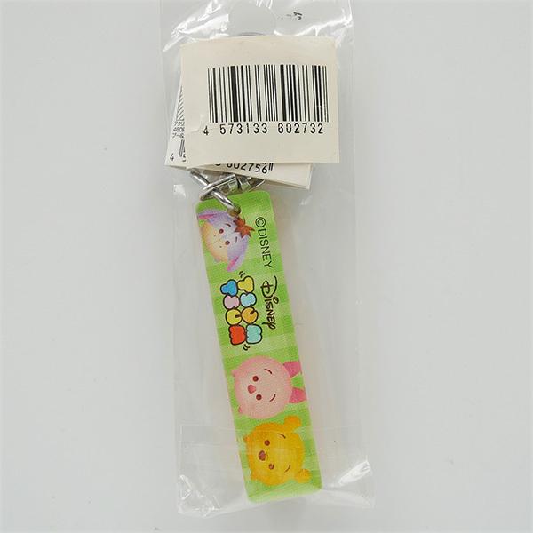 【未開封あり★大量まとめ】くまのプーさん　キーホルダー　ストラップ　グッズ　など ディズニー くまのプーさん キーホルダー ストラップ チャーム