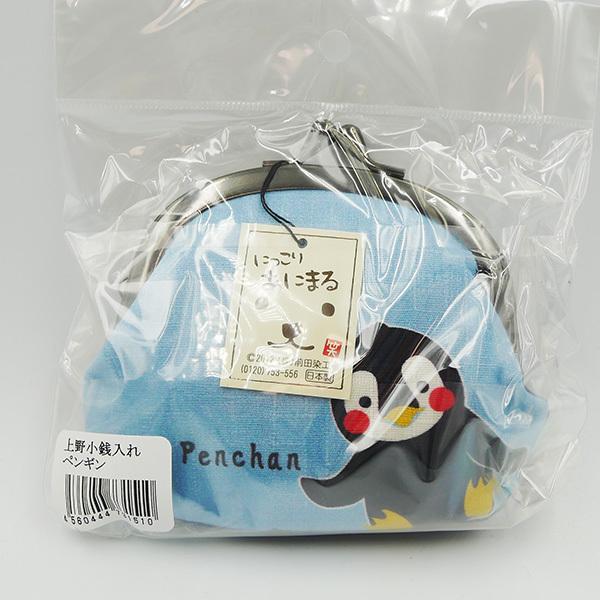 ペンギン 小銭入れ がま口 日本製 にっこり あにまる がまぐち 財布