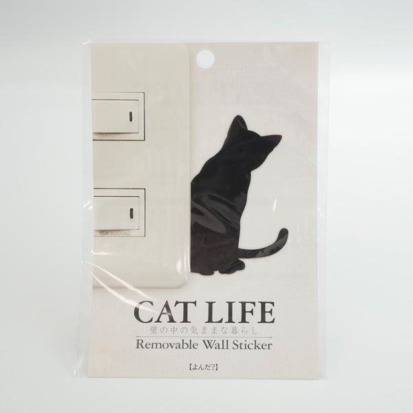ウォールステッカー CAT LIFE 日本製 ネコ 猫 ねこ 黒猫 ウォールステッカー CAT LIFE 日本製 ネコ 猫 ねこ 黒猫