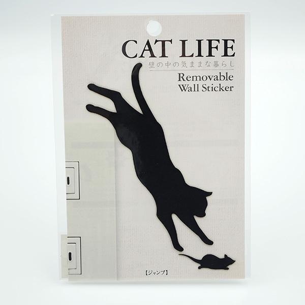 ウォールステッカー CAT LIFE 日本製 ネコ 猫 ねこ 黒猫 ウォールステッカー CAT LIFE 日本製 ネコ 猫 ねこ 黒猫