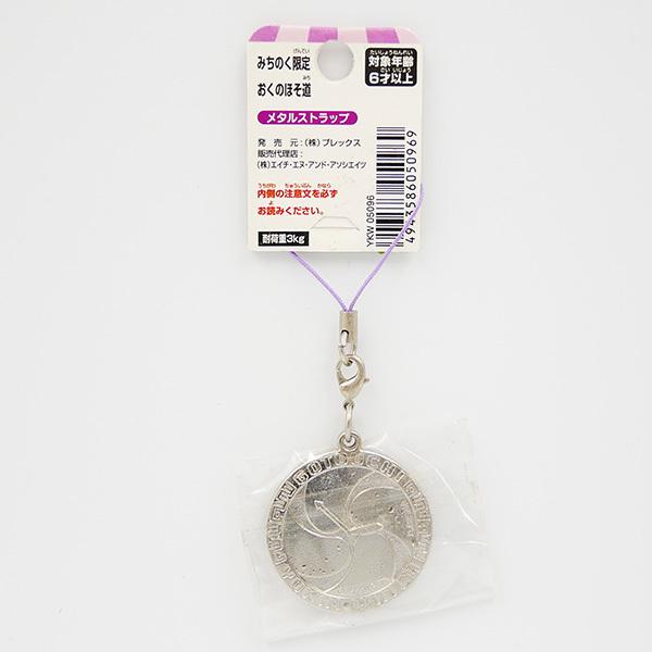 妖怪ウォッチ みちのく限定 おくのほそ道 ジバニャン メタル