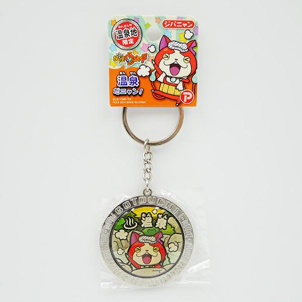 ご当地 キーホルダー メダル お土産 37個 まとめ売り 81LD8QwzVhL._UF350,350_QL50_.jpg