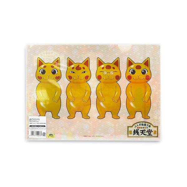 ふしぎ駄菓子屋 銭天堂 A4 クリアファイル 紅子 墨丸 こはく 金色の