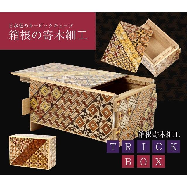 箱根寄木細工 円筒形木製ボックス 箱根寄木細工 茶筒 六角 中蓋付き - メルカリ