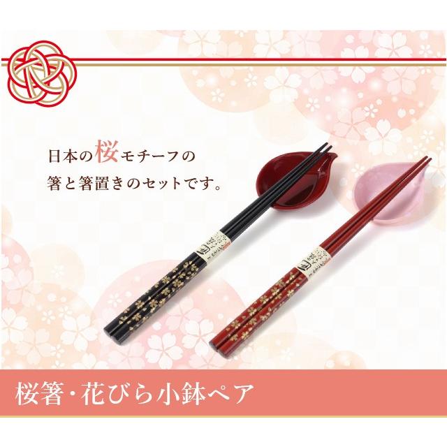 桜箸 花びら小鉢ペア 英語説明書 動画qrコード つき Chopsticks Sakura 日本のおみやげ Com ヤフー店 通販 Yahoo ショッピング