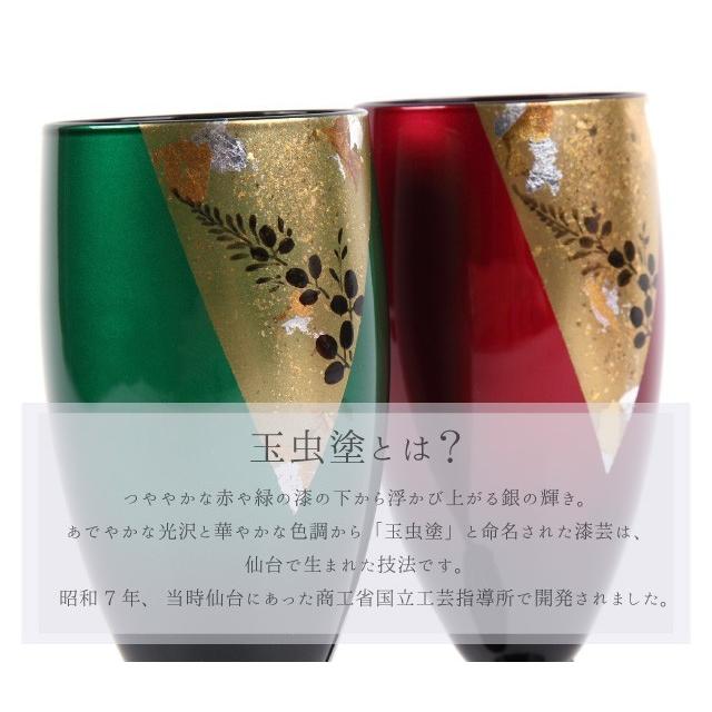 玉虫塗りワイングラス ペア : 日本のおみやげ.com ヤフー店 - 通販