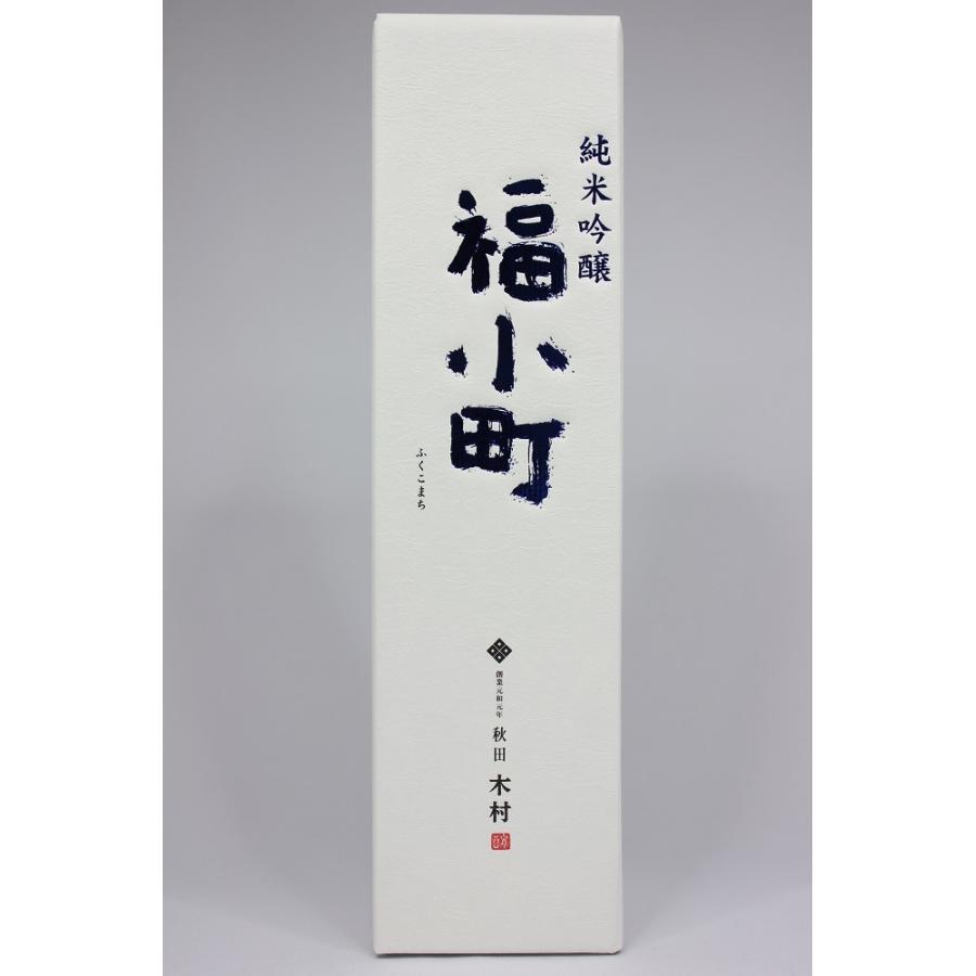 木村酒造 純米吟醸 福小町 720ml : 秋田空港おみやげ広場 Yahoo!店