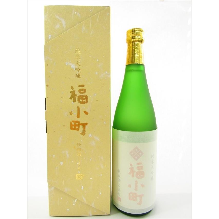 木村酒造 福小町 純米大吟醸 秋田酒こまち 720ml : 秋田空港おみやげ
